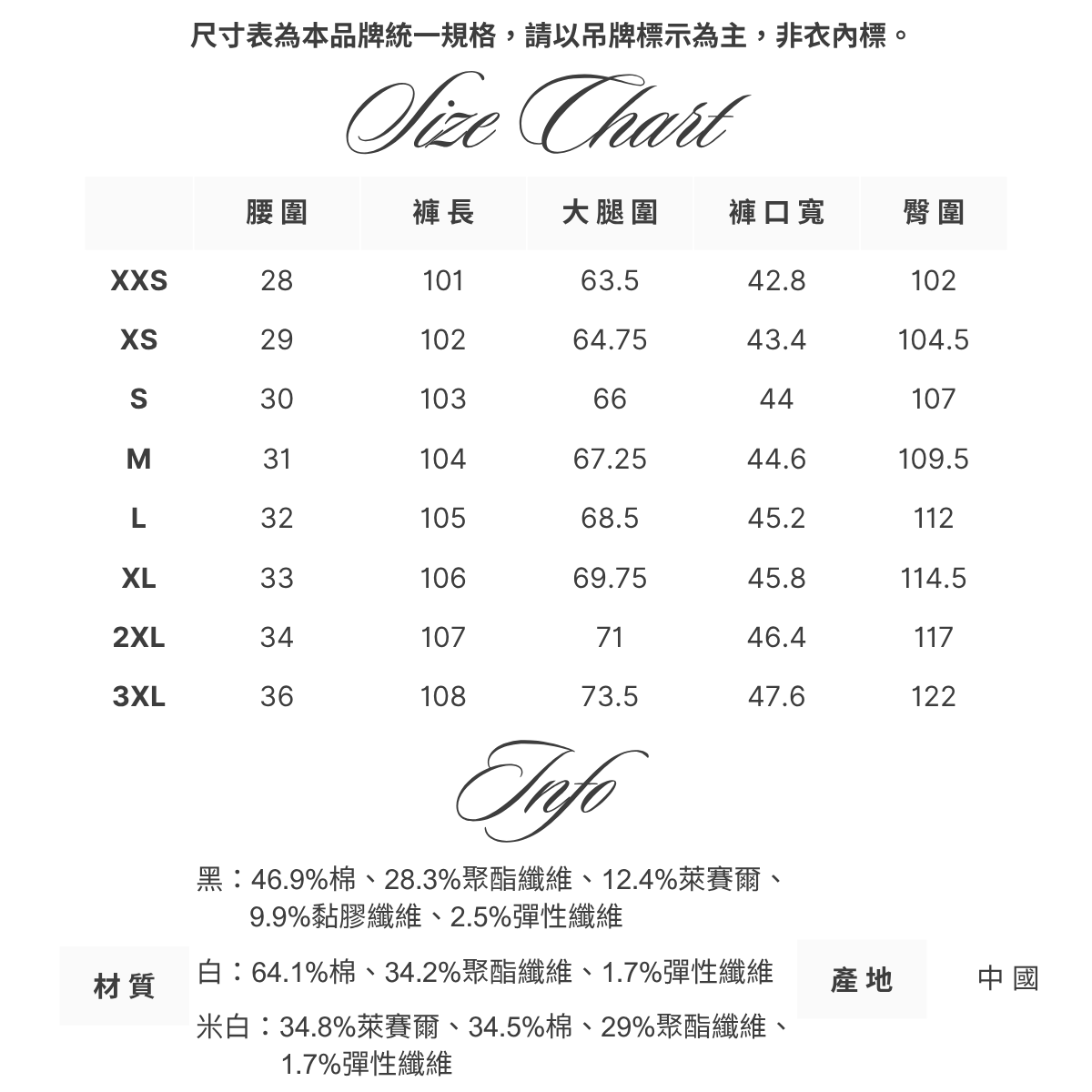 日常直筒彈力牛仔褲