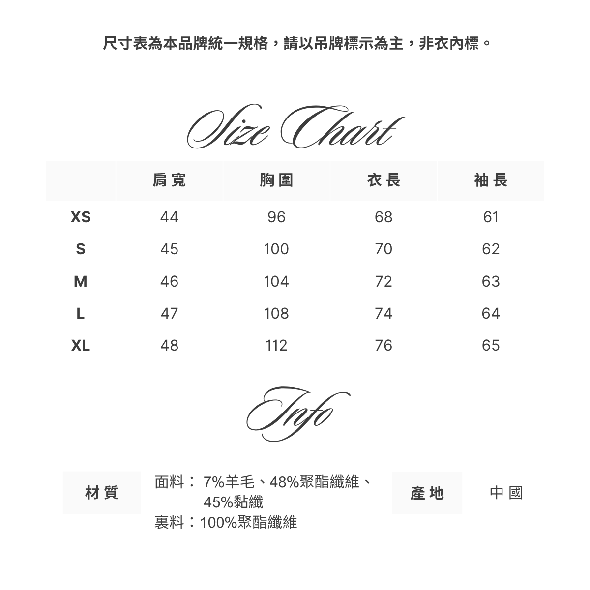 輕薄皺紗 西裝外套