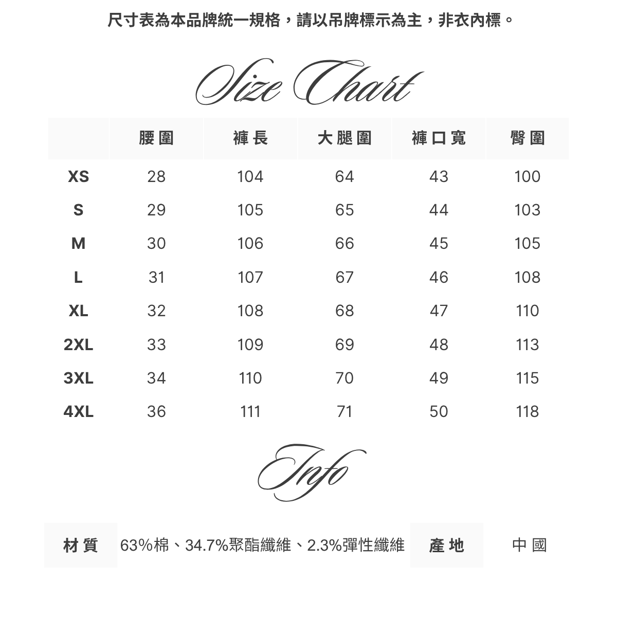 輕薄休閒長褲(4色)