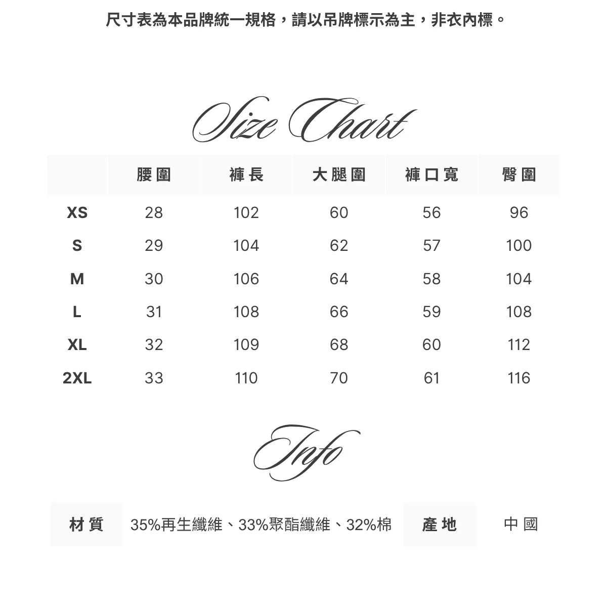 原色直筒牛仔褲