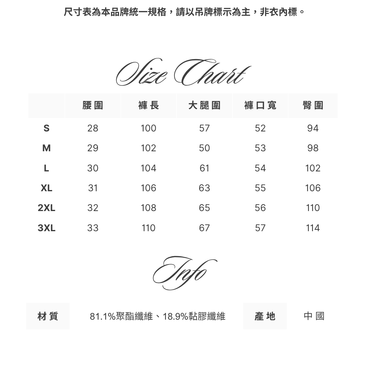 寬休閒西長褲