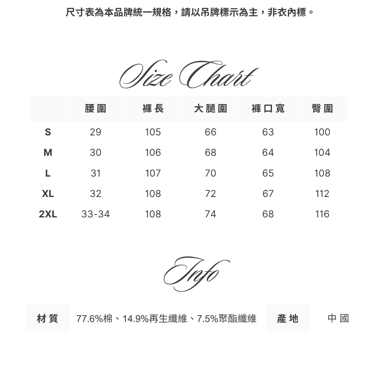 原色直筒牛仔褲