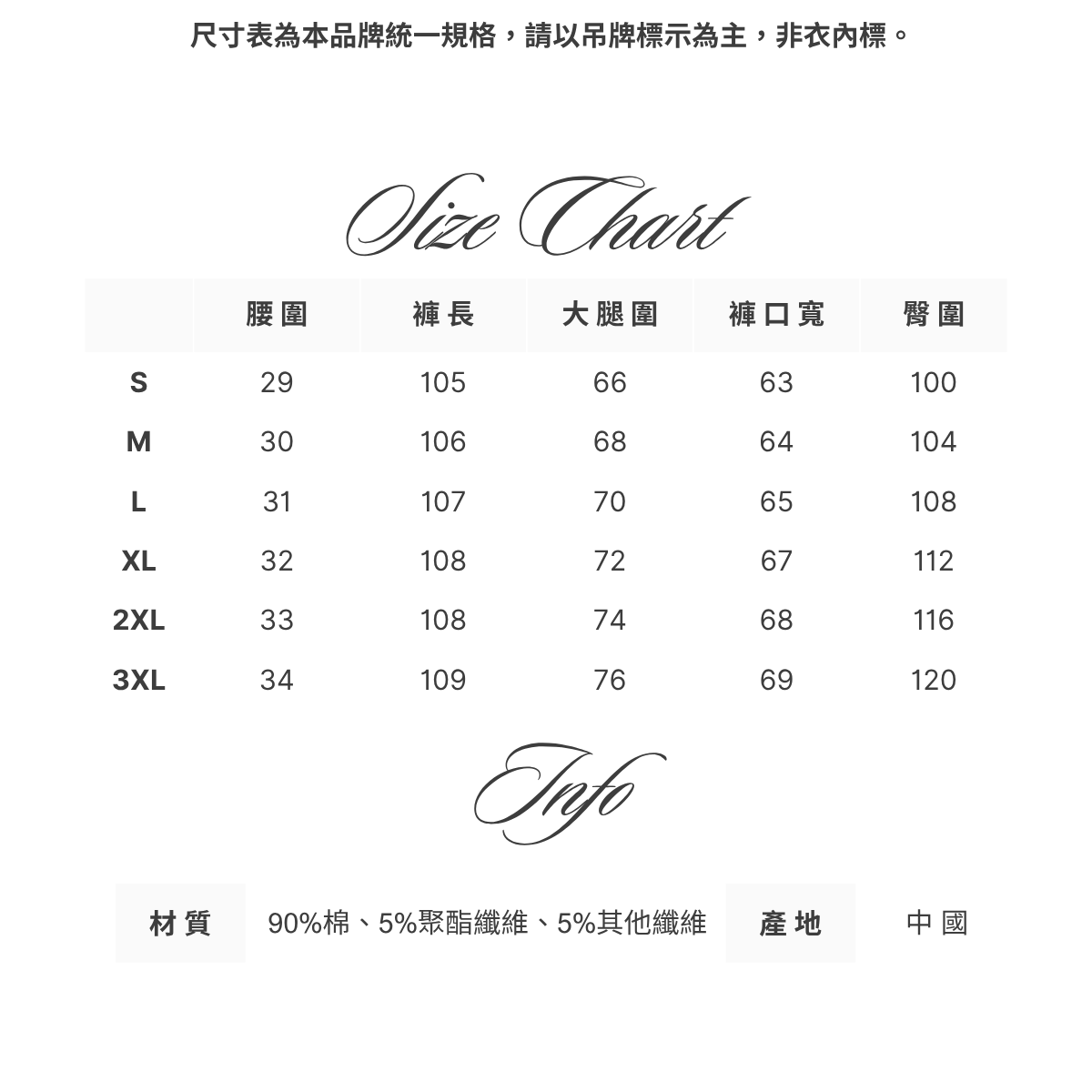原色直筒牛仔褲
