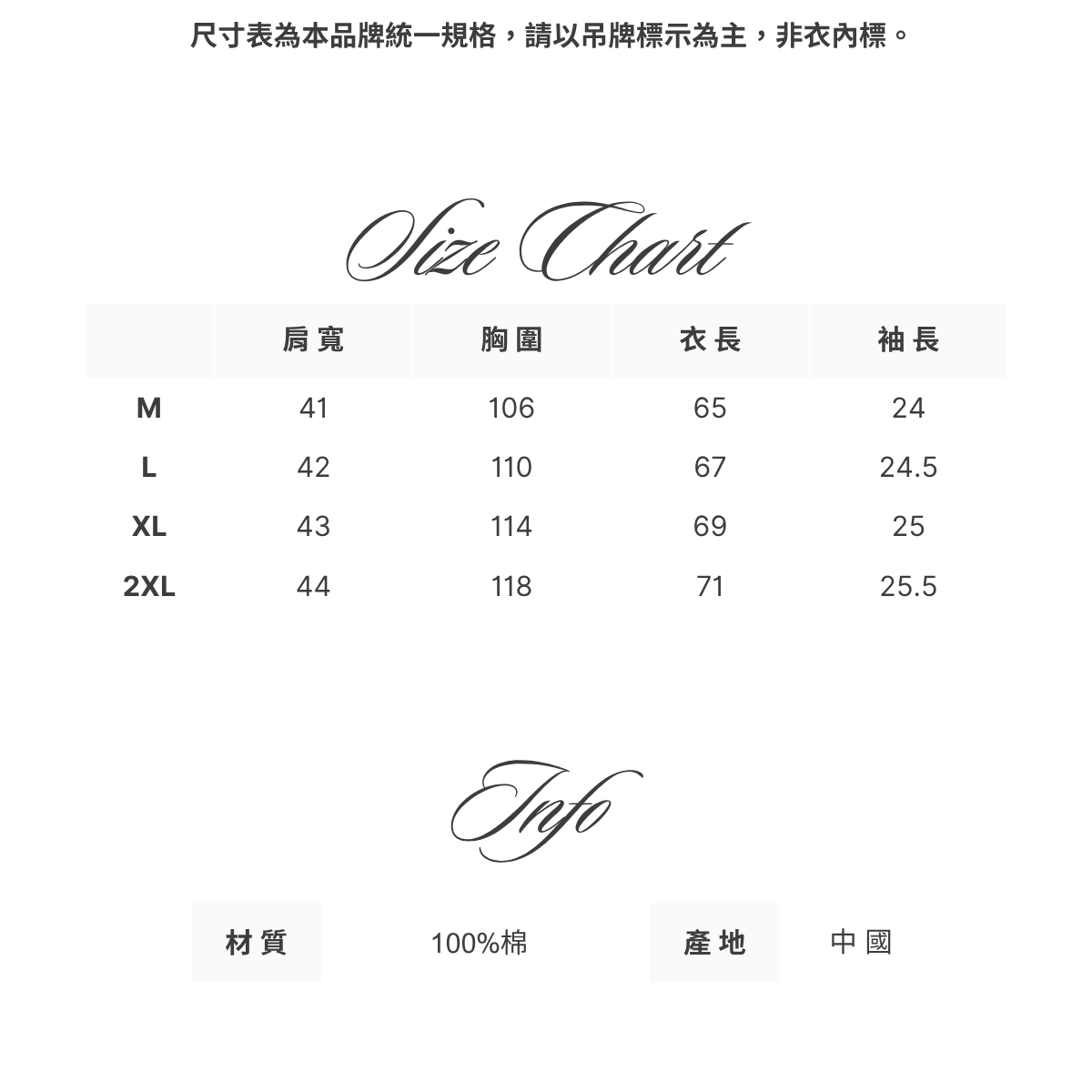莫代爾天絲正肩短袖