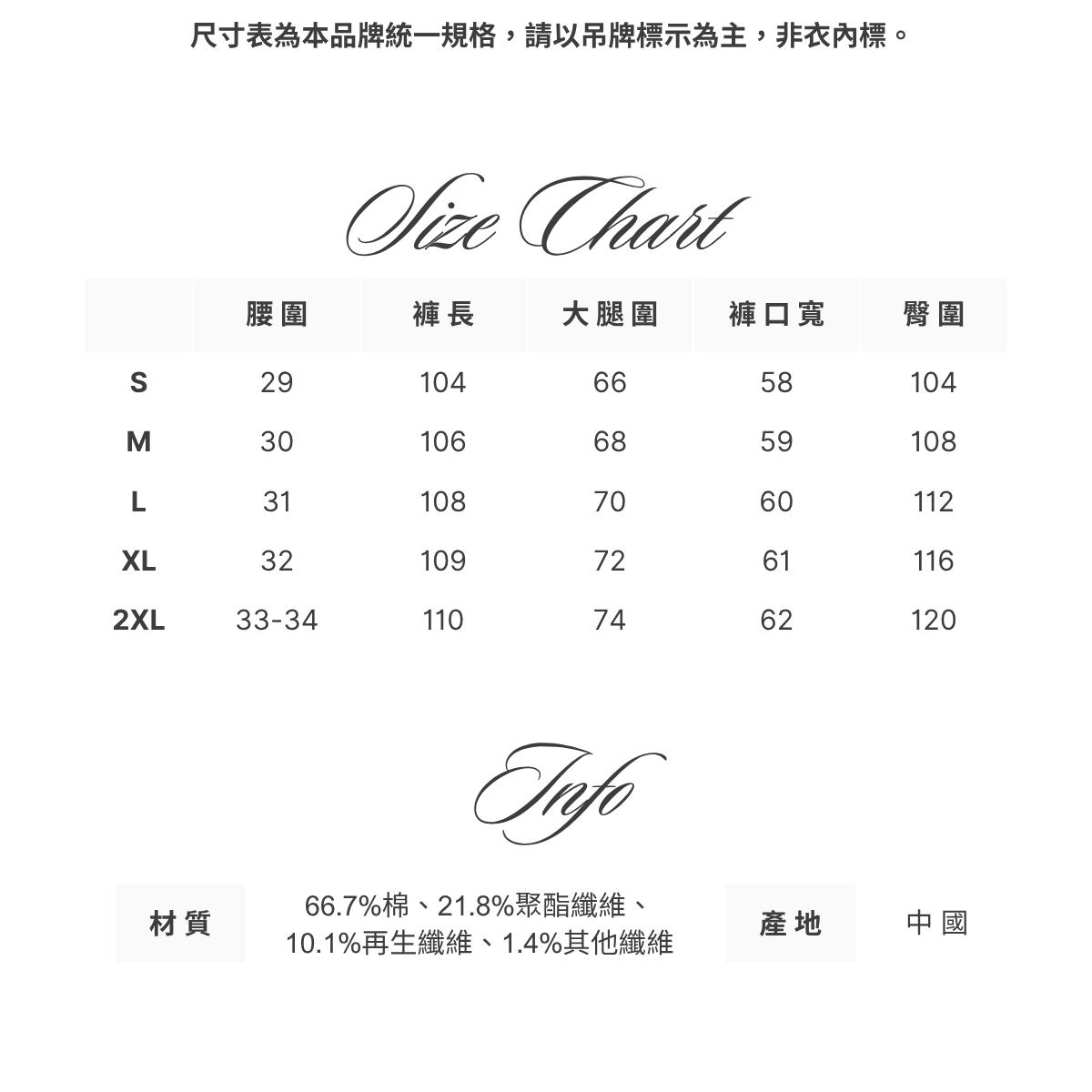 原色直筒牛仔褲