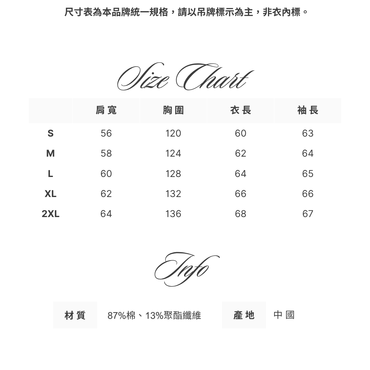 挺實純棉|Boxy短袖