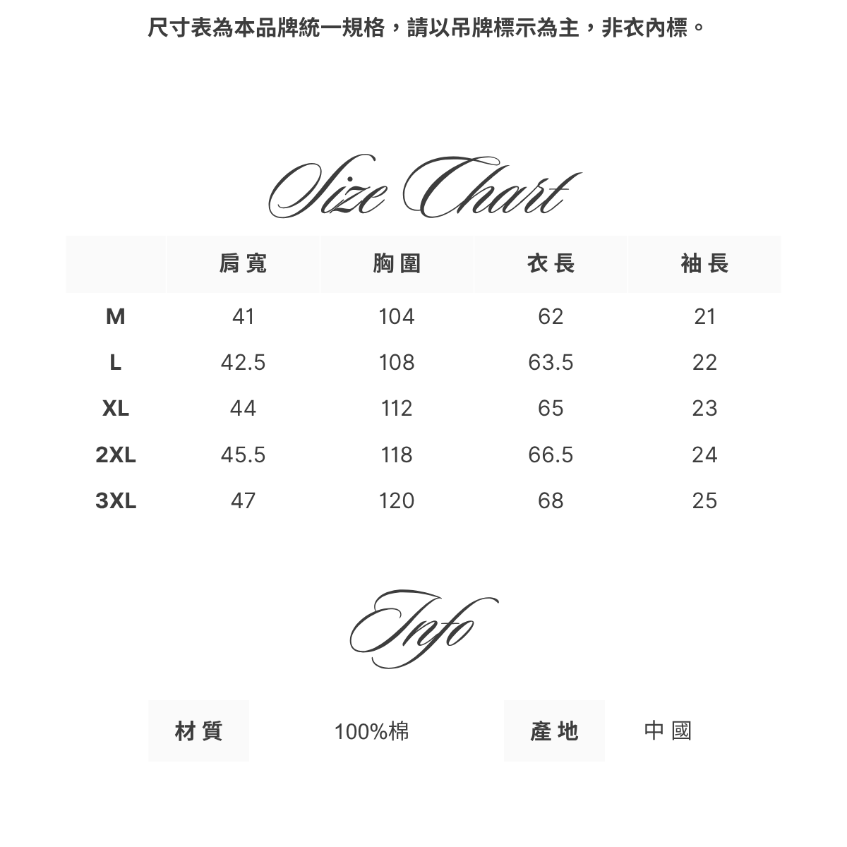 華夫格亨利針織衫（6色）