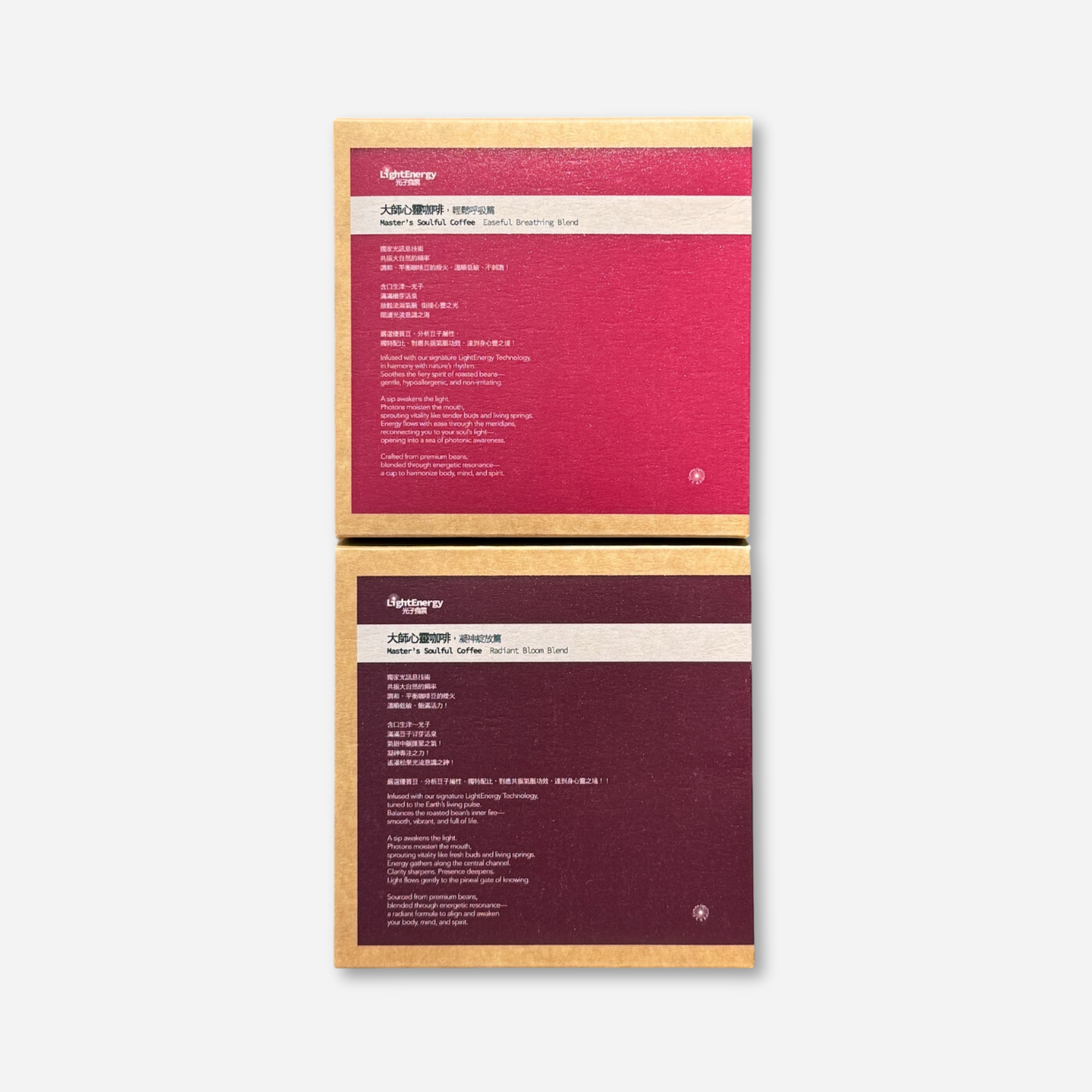 官網用產品圖-大師的心靈咖啡（正）