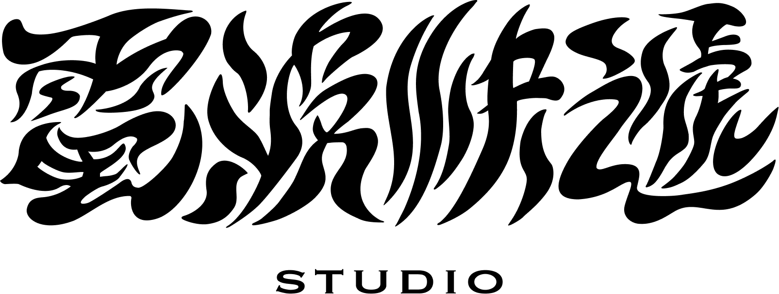 電波快遞 STUDIO