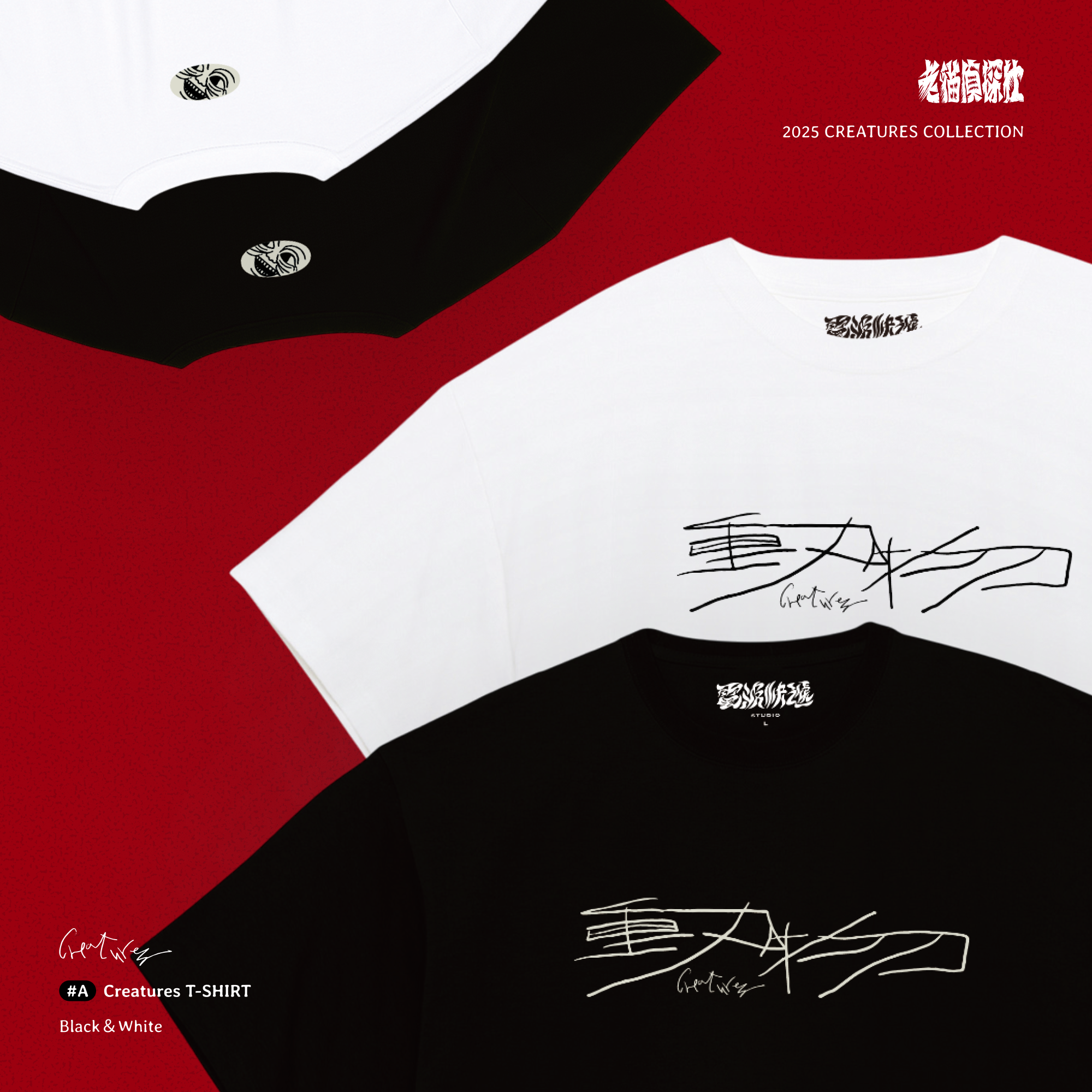 TEE-A2