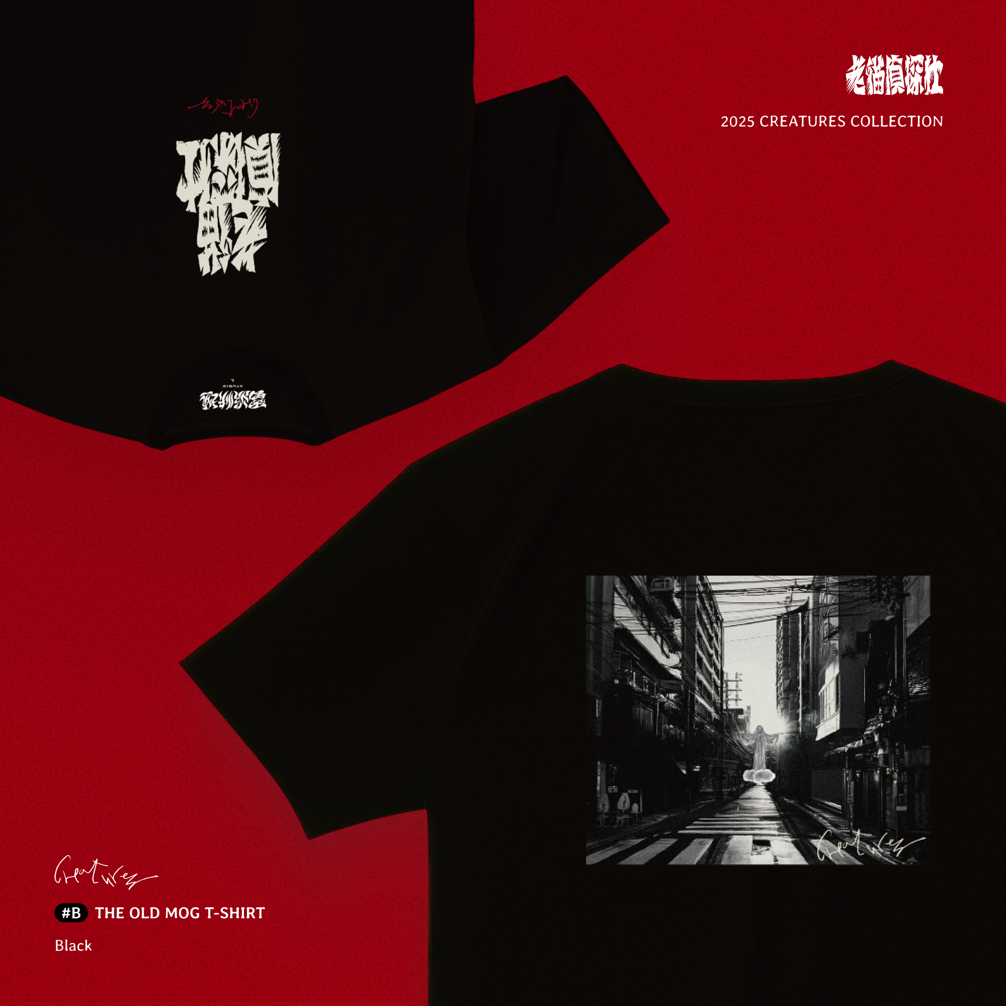TEE-B2