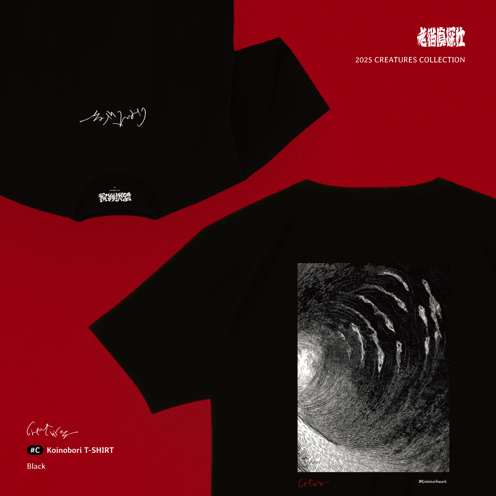 TEE-C2