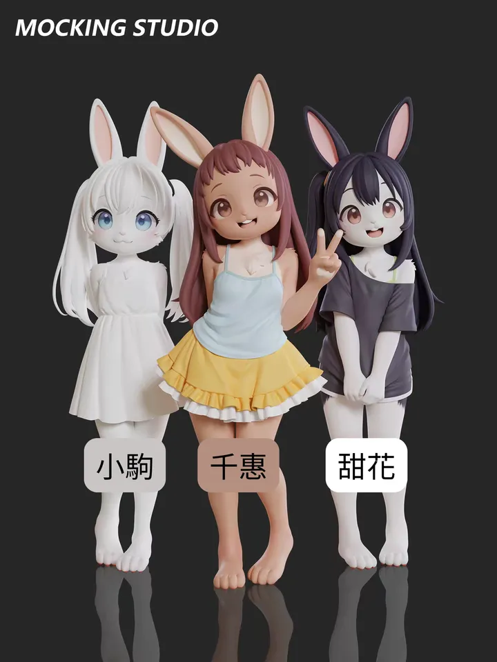 小駒
