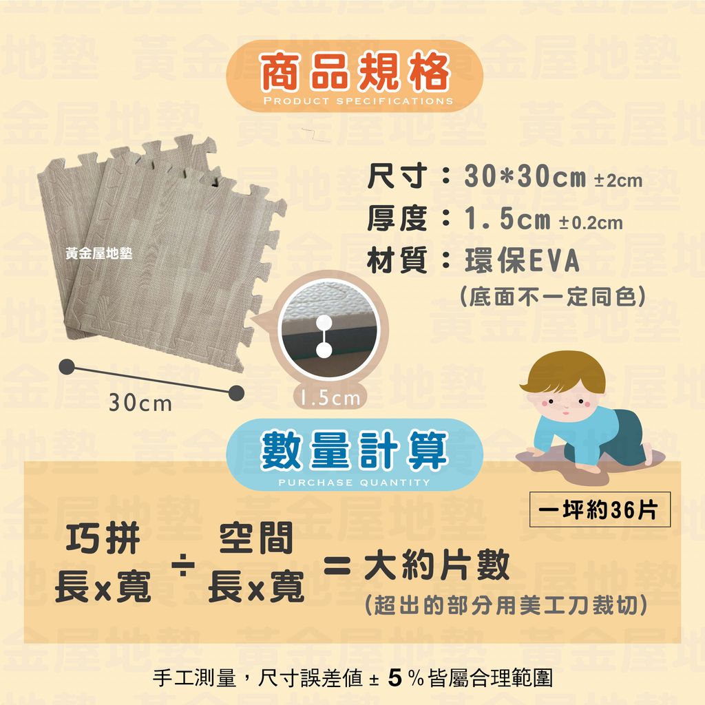 30*1.5羅馬-7_工作區域 1 複本 8