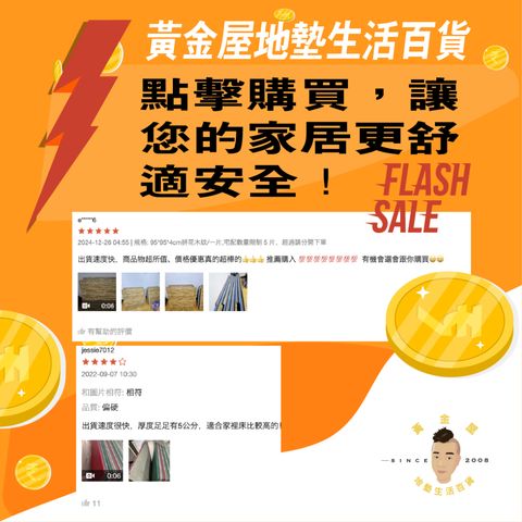 tw-11134207-7rasb-m5c8ef6ywudp44