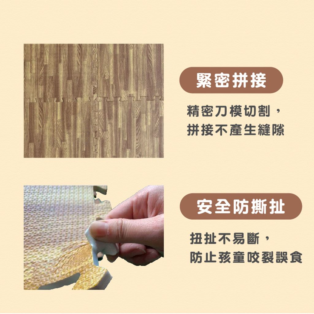 105*3拼花-14