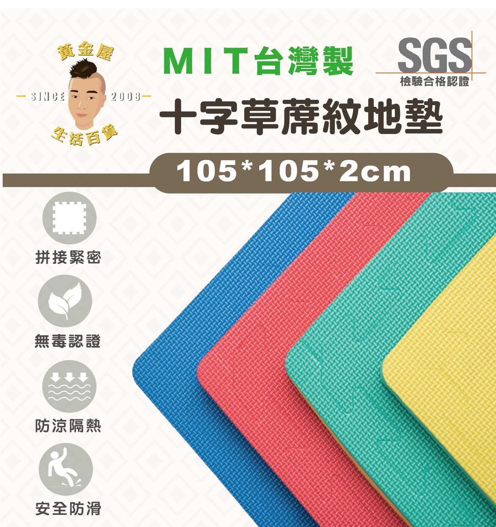 十字紋封面圖檔-17