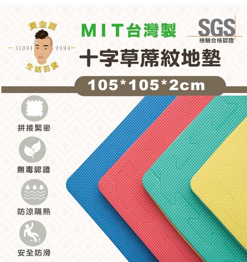 十字紋封面圖檔-17