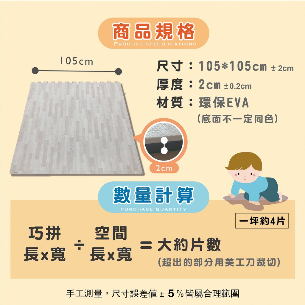 105*2羅馬-6_工作區域 1 複本 11