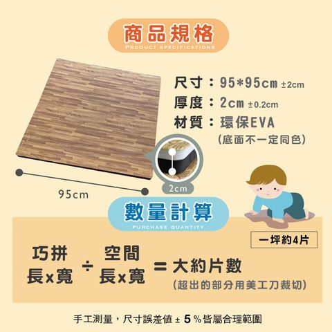 95*2拼花木紋-16_工作區域 1 複本 12