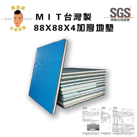 88X4加厚_工作區域 1 複本 7
