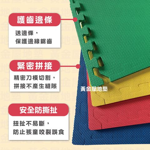 60*1.2十字紋-12_工作區域 1 複本 12