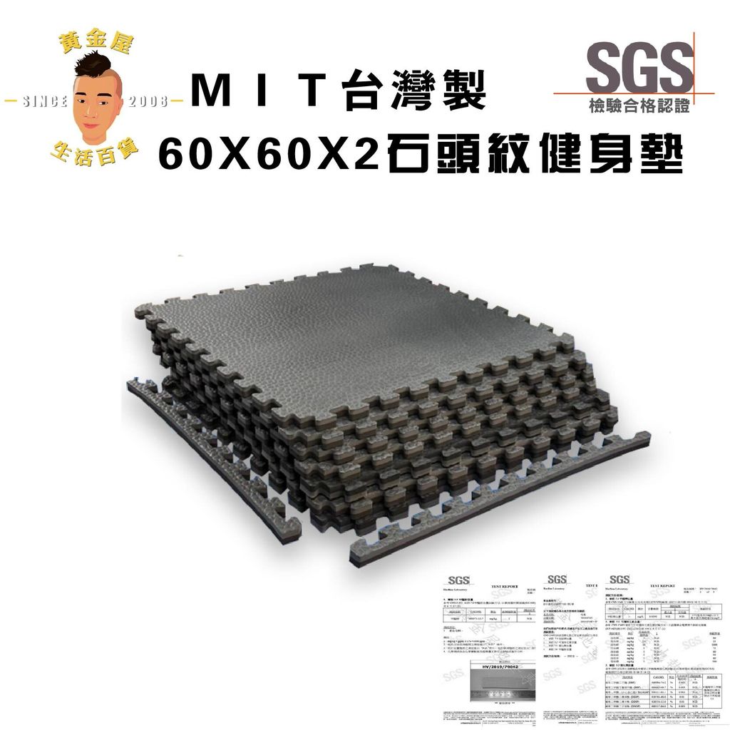 60X2石頭紋_工作區域 1 複本 2