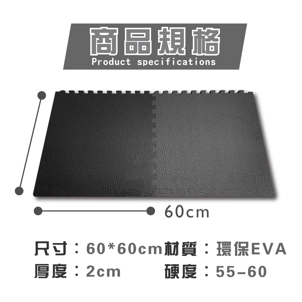 60X2_工作區域 1 複本 11