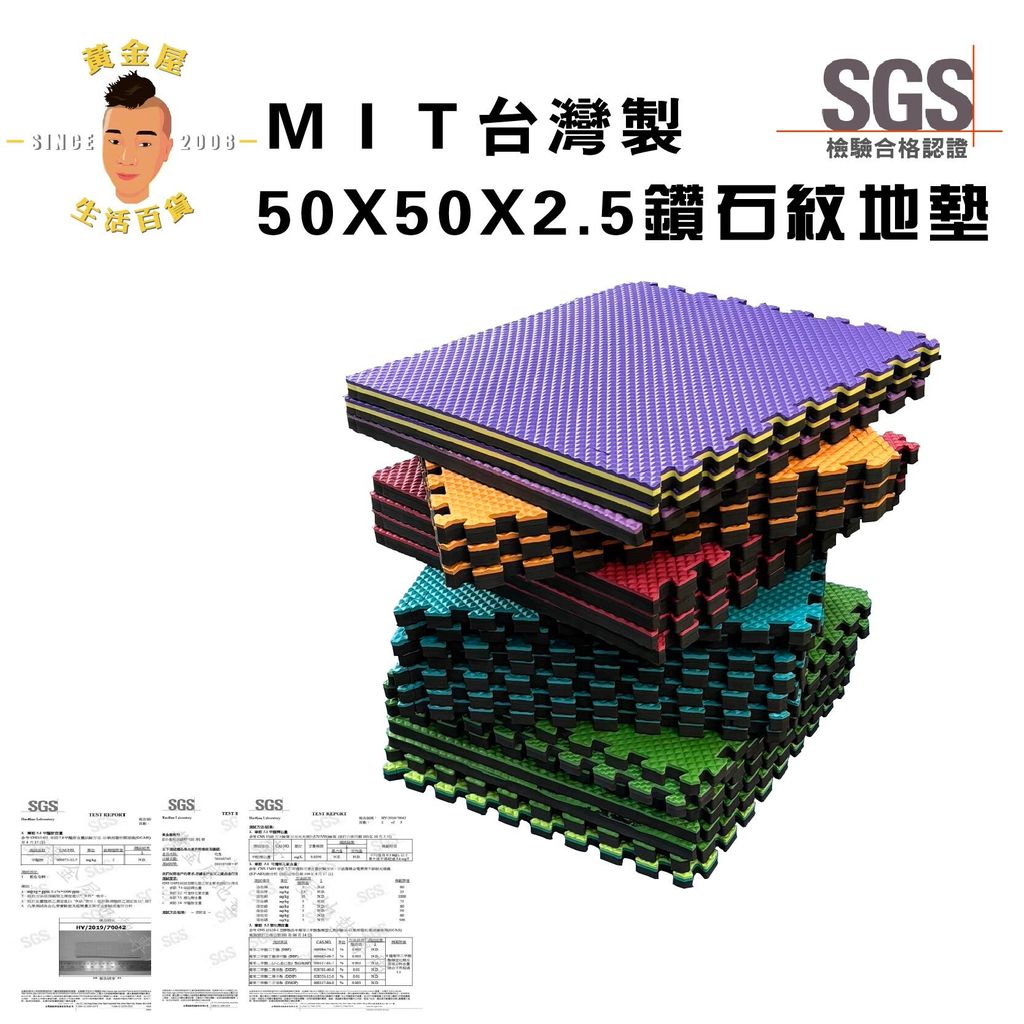 50X2鑽石_工作區域 1 複本 4