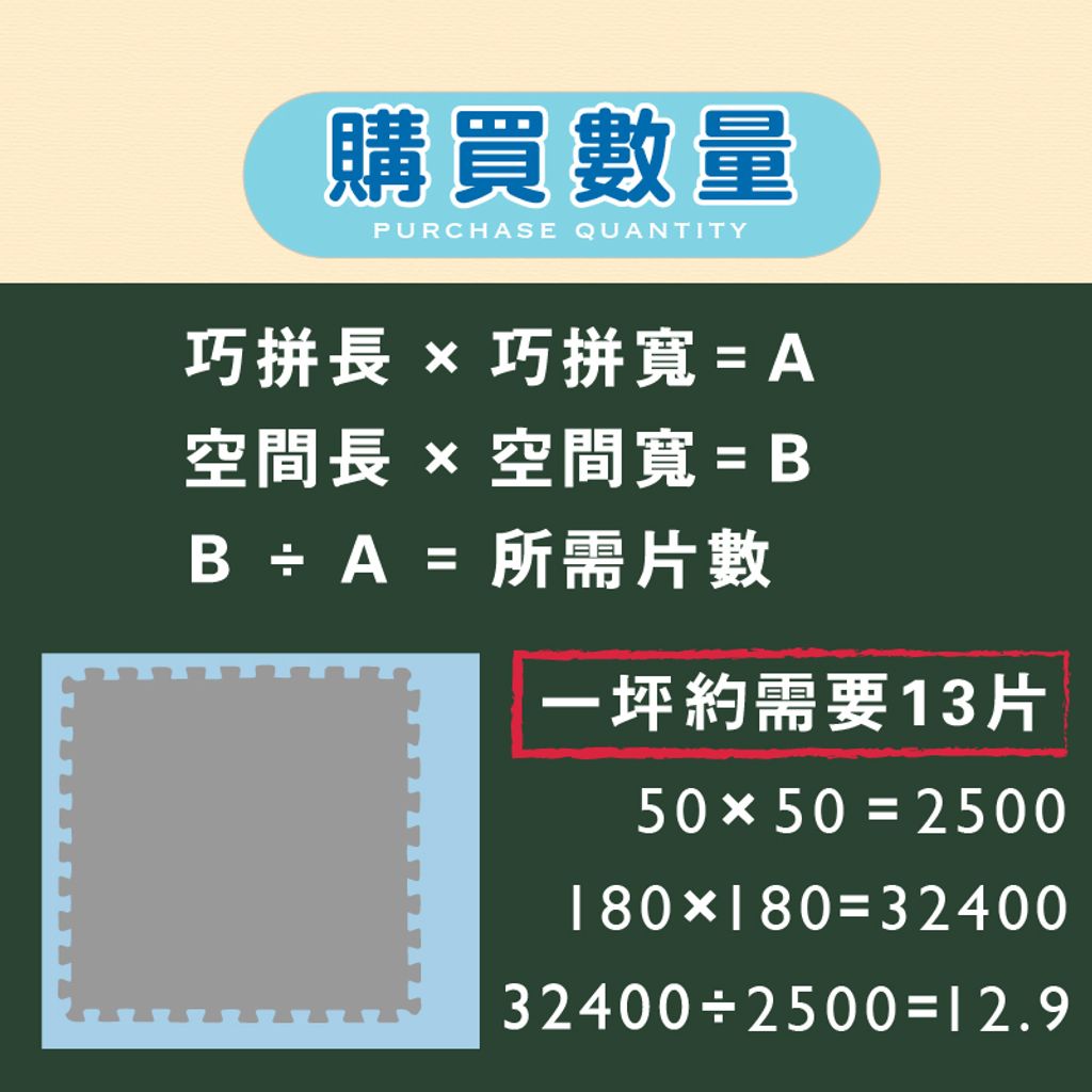 50*2.5鑽石-23