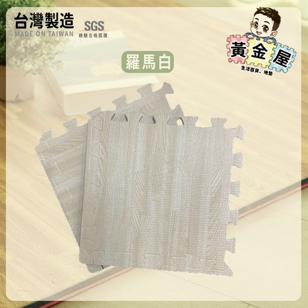 LINE_ALBUM_30301.5 羅馬白 拿鐵 拼花_250812_11