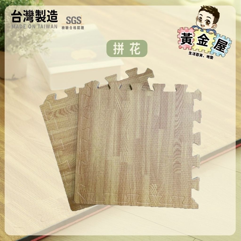 LINE_ALBUM_30301.5 羅馬白 拿鐵 拼花_250812_9