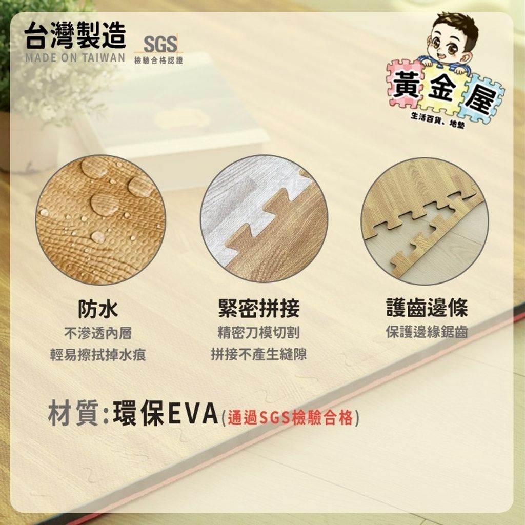 LINE_ALBUM_30301.5 羅馬白 拿鐵 拼花_250812_6