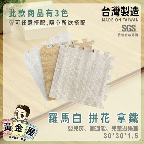 LINE_ALBUM_30301.5 羅馬白 拿鐵 拼花_250814_1