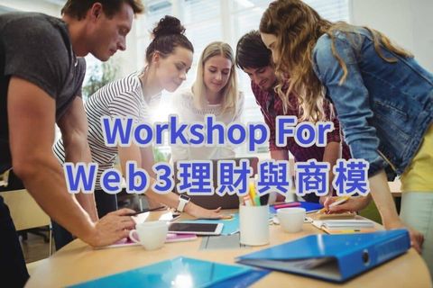 WEB3.0-11