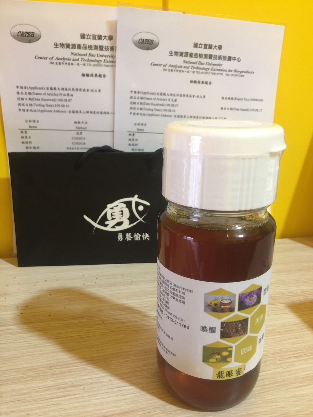 LINE_ALBUM_養蜂🐝趣_250320_13