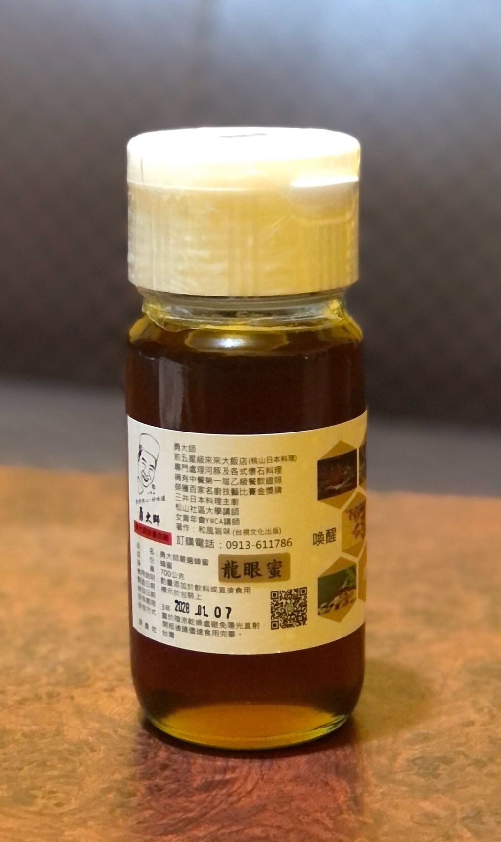 LINE_ALBUM_養蜂🐝趣_250320_6