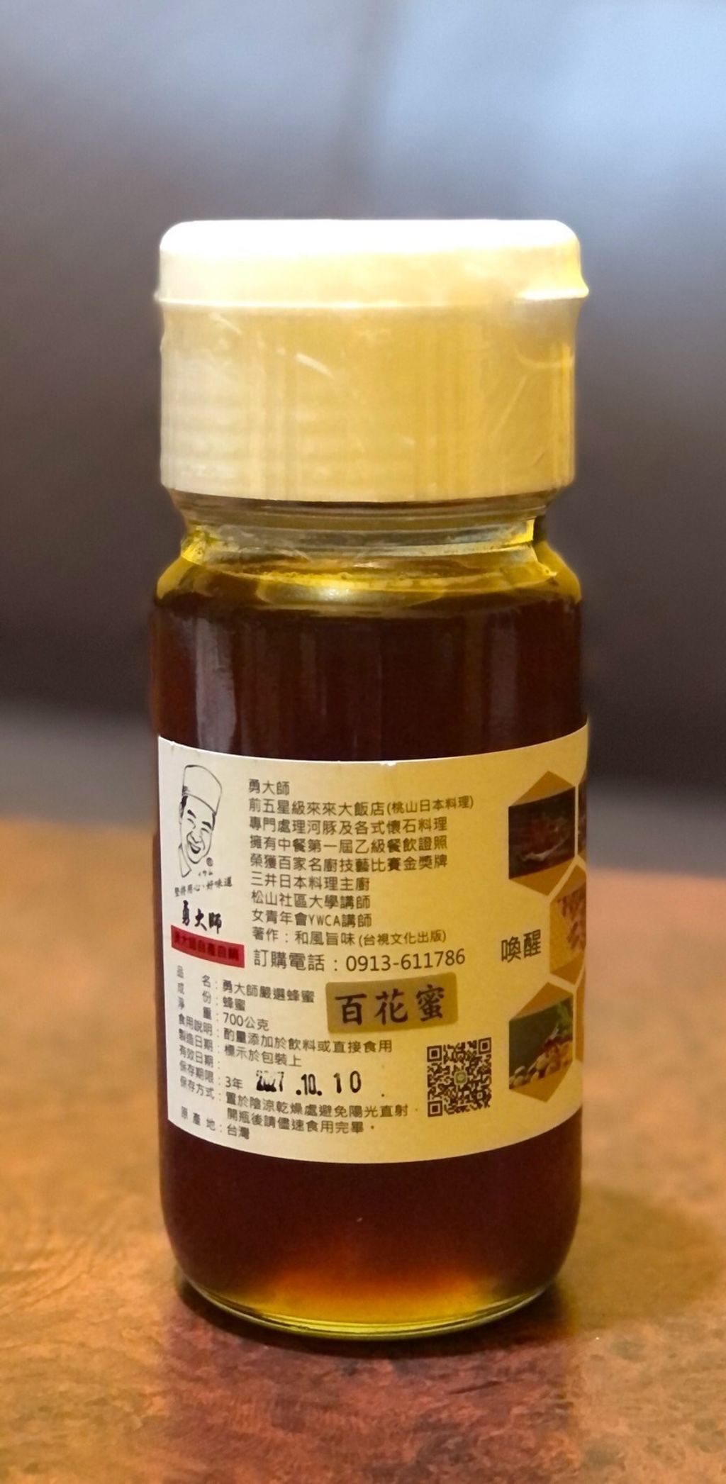 LINE_ALBUM_養蜂🐝趣_250320_5