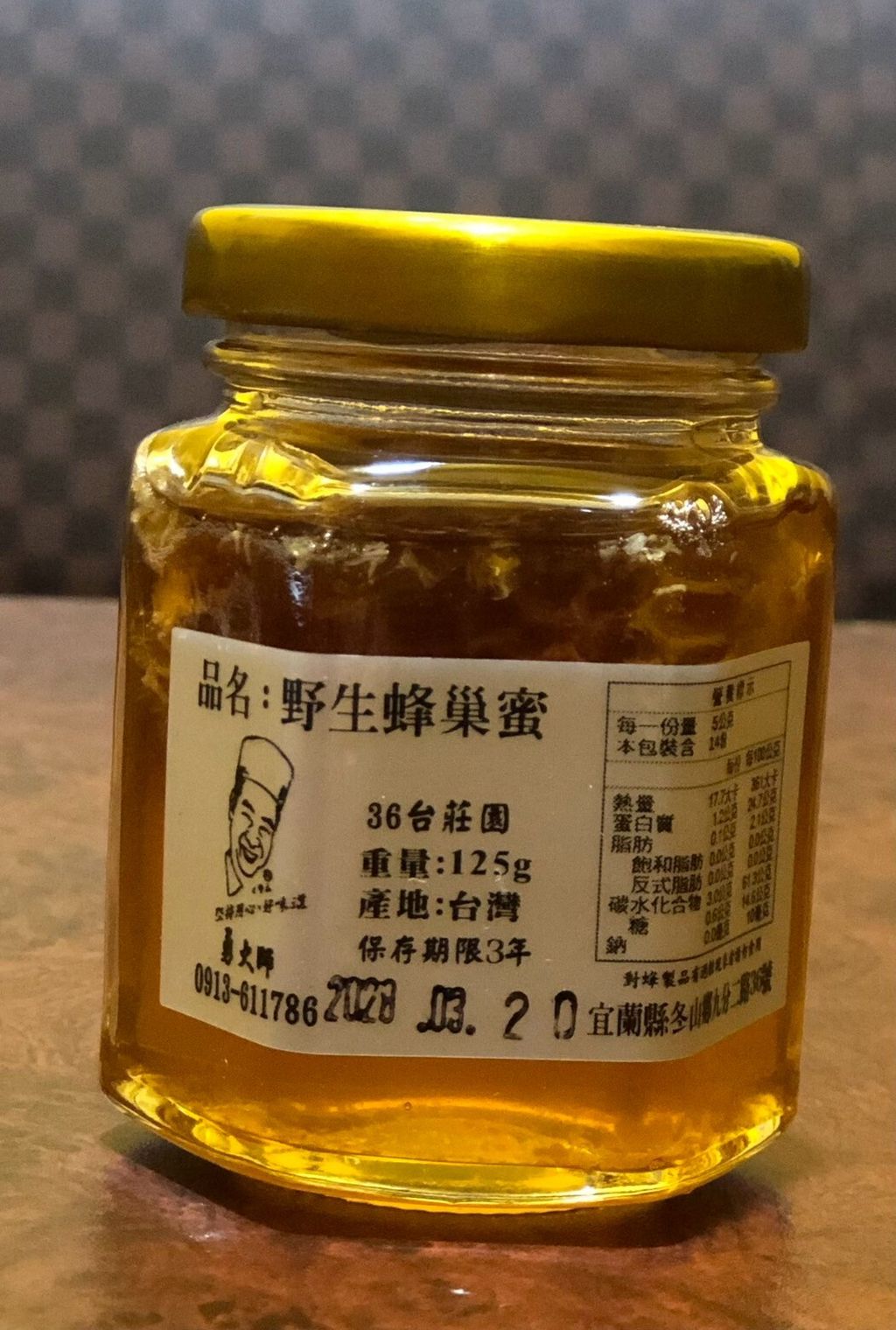 LINE_ALBUM_養蜂🐝趣_250320_1