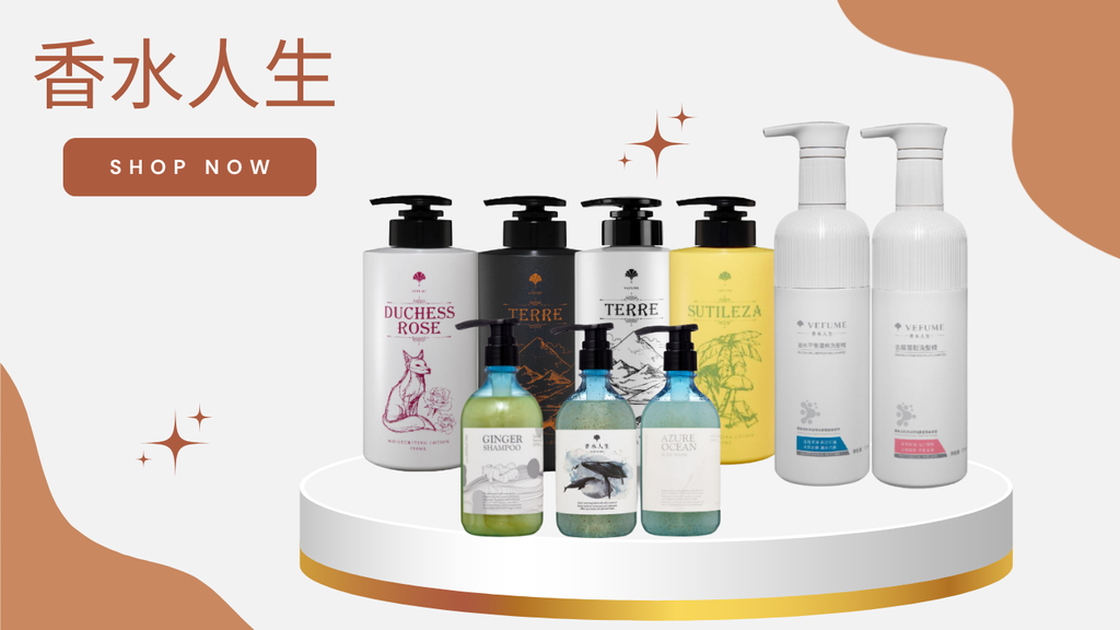 香水人生｜新品上市!!!半皂化沐浴乳 750ML