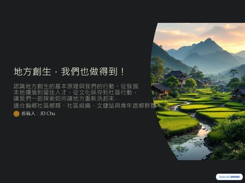 投影片11