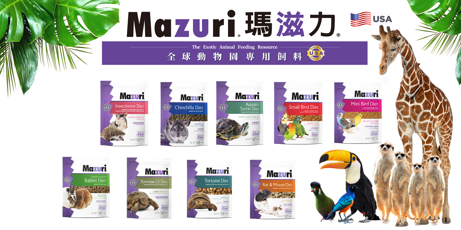  | 特寵家exopets⁺