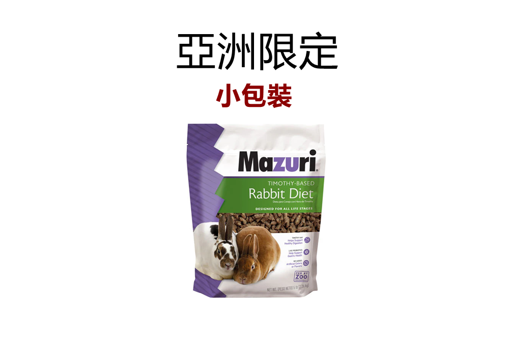 特寵家exopets⁺