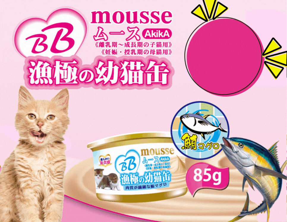  | 特寵家exopets⁺