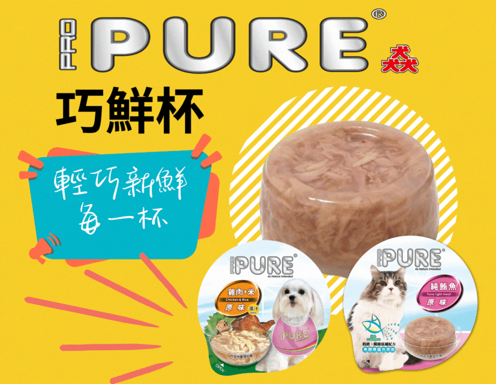  | 特寵家exopets⁺