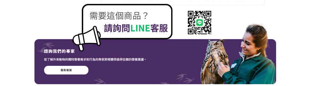 需要這個商品？