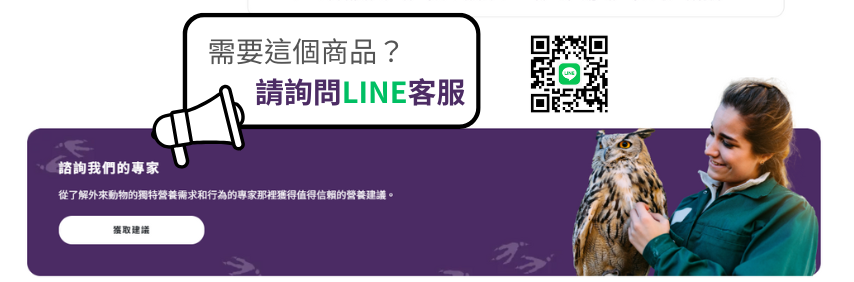 需要這個商品？