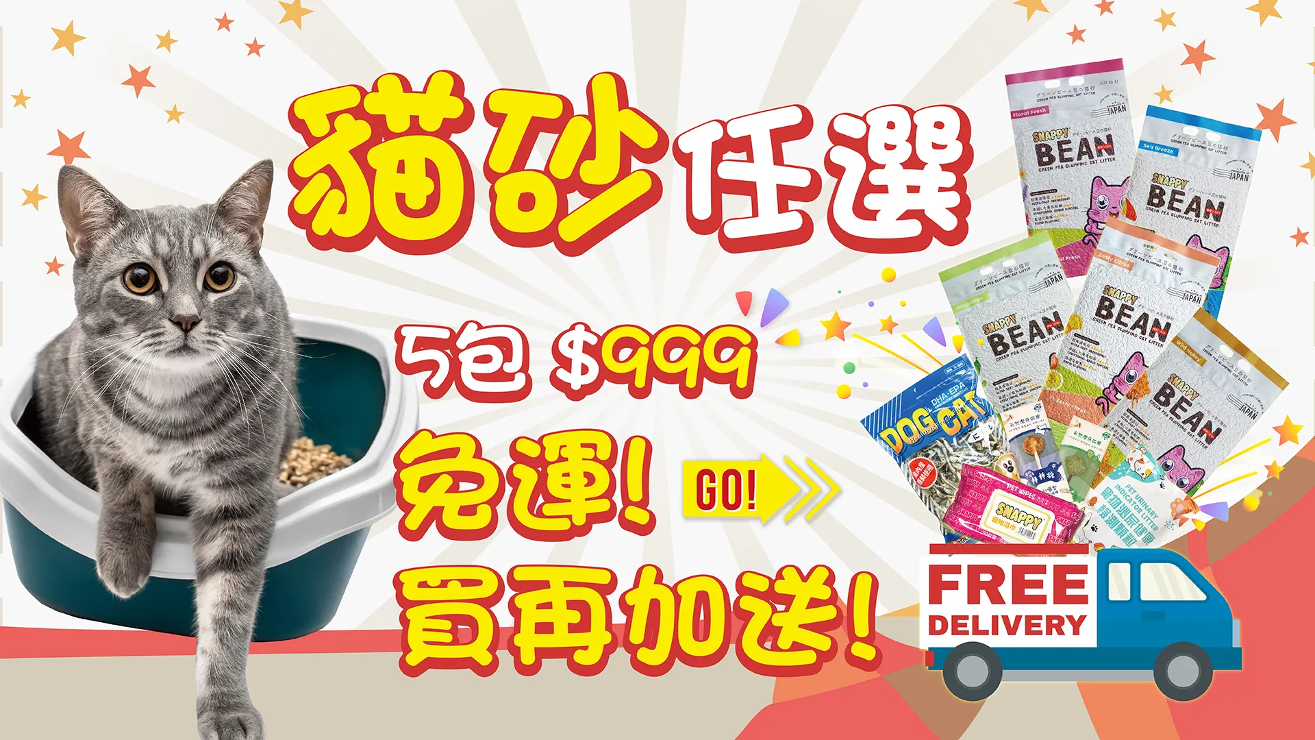  | 特寵家exopets⁺