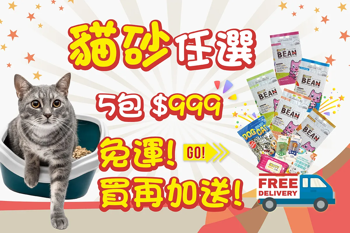  | 特寵家exopets⁺