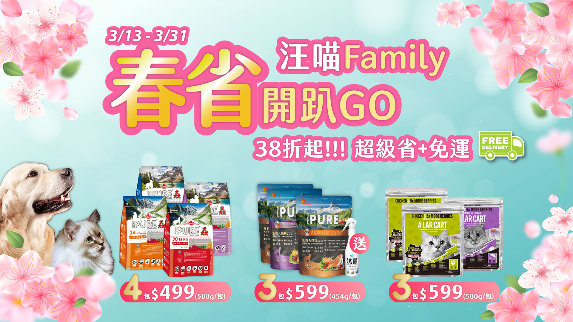  | 特寵家exopets⁺